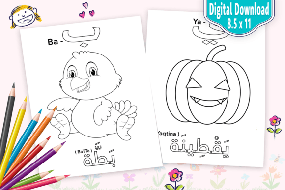 Download ALIF BAA&nbsp; Alphabet Coloring Pages (Arabic) - Pages Collection